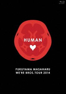 福山雅治／FUKUYAMA MASAHARU WE’RE BROS.TOUR 2014 HUMAN【Blu-ray通常盤】 [Blu-ray]