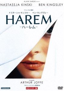 DVD発売日2020/9/29詳しい納期他、ご注文時はご利用案内・返品のページをご確認くださいジャンル洋画ドラマ全般　監督アルテュール・ジョフェ出演ナスターシャ・キンスキーベン・キングズレーカンディ・アレクサンダー収録時間組枚数1商品説明ナスターシャ・キンスキー ハーレム HDマスター版ニューヨーク、ウォール街で働くOLのダイアンはある日何者かに誘拐される。気がつくと、そこはアラブの宮殿、美しきハーレムだった。ダイアンはこの国の王セリムに見染められてしまったのだ。大浴場で大勢の女たちと共に身体を清められ、王の寝室へ向かうダイアン。しかし意外にも彼女を待っていたのは、寡黙で知的な男セリムだった。彼の孤独とハーレムの真実を知ったダイアンは、やがて彼に魅かれてゆくが…。関連商品80年代洋画商品スペック 種別 DVD JAN 4589825441855 カラー カラー 製作年 1985 製作国 フランス 字幕 日本語 音声 英語DD（ステレオ）　　　 販売元 オルスタックソフト販売登録日2020/07/20