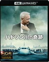 ハドソンガワノキセキUltra HD Blu-ray発売日2018/2/21詳しい納期他、ご注文時はご利用案内・返品のページをご確認くださいジャンル洋画ドラマ全般　監督クリント・イーストウッド出演トム・ハンクスアーロン・エッカートローラ・リニーアンナ・ガンオータム・リーサーホルト・マッキャラニー収録時間96分組枚数2関連キーワード：トムハンクス商品説明ハドソン川の奇跡＜4K ULTRA HD＆2Dブルーレイセット＞ハドソンガワノキセキ2009年1月15日、極寒のニューヨーク上空850mで155名を乗せた航空機を突如襲った全エンジン停止事故。160万人が住む大都会の真上で、制御不能の70トンの機体は高速で墜落していく。近くの空港に着陸するよう管制室から指示がある中、機長サリーはそれを不可と判断し、ハドソン川への不時着を決断するのだった…。本編を収録した4K ULTRA HD＋2D Blu-rayの2枚組セット。※こちらの商品は【Ultra HD Blu-ray】のため、対応する機器以外での再生はできません。封入特典Blu-ray（本編＋特典映像：生死を分けた判断／奇跡を起こした男：“サリー”機長の素顔に迫る／撮影の舞台裏）関連商品2016年公開の洋画商品スペック 種別 Ultra HD Blu-ray JAN 4548967365856 製作年 2016 製作国 アメリカ 字幕 英語 日本語 音声 英語ドルビーTrueHD　日本語DD（5.1ch）　　 販売元 ワーナー・ブラザース登録日2018/02/01