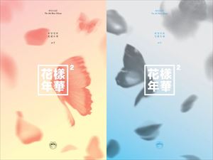 4TH MINI ALBUM ： KAYO-NENKA PT. 2CD発売日2015/12/1詳しい納期他、ご注文時はご利用案内・返品のページをご確認くださいジャンル洋楽アジアンポップス　アーティストBTS（防弾少年団）BTS収録時間組枚数商品説明BTS / 4TH MINI ALBUM ： KAYO-NENKA PT. 2BTS（防弾少年団） / 4THミニ・アルバム：花様年華・パート2他を圧倒する勢いで急成長を続ける注目度NO.1の人気ヒップホップ・アイドルグループ、BTS（防弾少年団）による4集ミニアルバム『花様年華』第2弾がリリース決定!!関連キーワードBTS（防弾少年団） BTS 関連商品BTS（防弾少年団） CDK-POP 輸入盤 一覧はコチラ商品スペック 種別 CD 【輸入盤】 JAN 8804775066856登録日2015/11/19