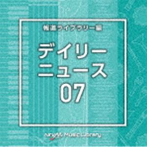 NTVM Music Library ��ƻ�饤�֥�꡼�� �ǥ��꡼�˥塼��07 [CD]