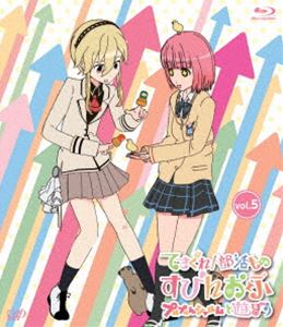 �Ƥ�����!������ ���Ԥ󤪤� �ץ�ץ�󥷥����ͷ�ܤ� Vol.5 [Blu-ray]