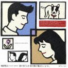 槇原敬之 / 君が笑うとき君の胸が痛まないように [CD]のサムネイル