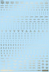 1/100 GMコーションデカールNo.7「アヴィエーションテイスト・ドイツ語＃1」ゴールド GM-218