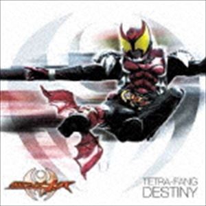 TETRA-FANG / DESTINY [CD]