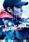 WALKING MAN セルDVD [DVD]