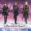 (ɥCD) Ρץ󥹤ޤâHEVENSɥCD 崬 Paradise LostFall on meס̾ס [CD]