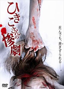 Ҥλ [DVD]