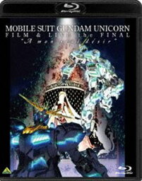 機動戦士ガンダムUC FILM＆LIVE the FINAL ”A mon seul desir” [Blu-ray]