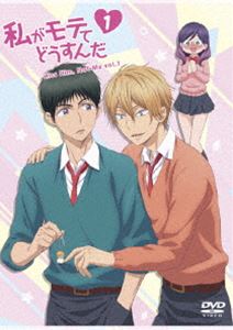Rakuten - 私がモテてどうすんだ Vol.1 [DVD]