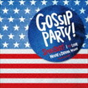 SUI（MIX） / Gossip Party! SPIN OUT! -I LOVE□MOVIE ＆ DRAMA MIXXX- mixed by SUI [CD]
