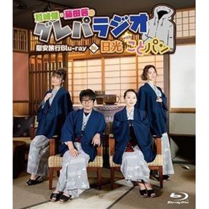 ɺƣİΥѥ饸 ְιBlu-ray inwithȥѥ [Blu-ray]