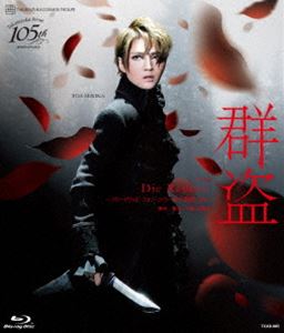 ߥ塼 -Die Rauber- ե꡼ɥåҡե󡦥顼ַפ [Blu-ray]