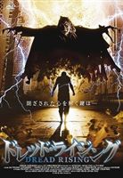 ドレッド・ライジング [DVD]