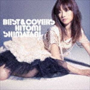 《送料無料》島谷ひとみ／BEST ＆ COVERS（10周年記念スペシャルプライス盤／ジャケットB）(CD)