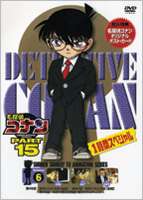Other - 名探偵コナンDVD PART15 vol.6 [DVD]
