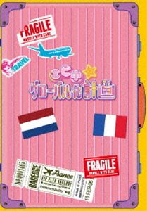 Blu-ray発売日2014/7/30詳しい納期他、ご注文時はご利用案内・返品のページをご確認くださいジャンル国内TVバラエティ　監督出演私立恵比寿中学収録時間組枚数1関連キーワード：えびちゅう エビ中商品説明私立恵比寿中学／エビ中☆グローバル化計画 VOL.2ももいろクローバーZの妹分として、2012年にデビューを果たしたアイドルグループ・私立恵比寿中学こと“エビ中”と、お笑い界の新星“流れ星”が繰り広げるユルーい新感覚バラエティ番組『エビ中☆グローバル化計画』。“エビ中”が世界的なアイドルグループになるために、毎回様々な国にバーチャル留学体験をし、様々なゲームをクリアしながら成長していく姿を追いかけていく。封入特典豪華デジタルブックレット閲覧ID付きトレカ封入関連商品セット販売はコチラ商品スペック 種別 Blu-ray JAN 4582465220859 販売元 ビクターエンタテインメント登録日2014/08/12