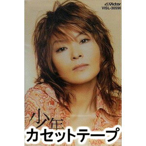 カセットテープ発売日2005/5/18詳しい納期他、ご注文時はご利用案内・返品のページをご確認くださいジャンル邦楽歌謡曲/演歌　アーティスト門倉有希[カドクラユキ]収録時間26分44秒組枚数1商品説明門倉有希[カドクラユキ] / 少年荒木とよひさ作詞／浜圭介作曲によるシングル。MAXI（VICL-35819）同時発売。（C）RS同時発売CDはVICL-35819※こちらの商品は【カセットテープ】のため、対応する機器以外での再生はできません。関連キーワード門倉有希[カドクラユキ] 商品スペック 種別 カセットテープ JAN 4988002478859 販売元 ビクターエンタテインメント登録日2018/05/10