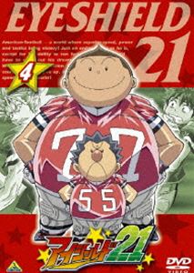 アイシールド21 4 [DVD]
