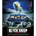 ブラックシープ [Blu-ray]