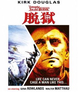 脱獄（スペシャル・プライス） [Blu-ray]