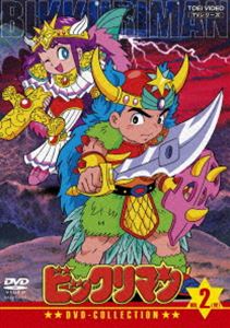 楽天市場】ビックリマン(アニメ|DVD):CD・DVDの通販 楽天市場】ビックリマン(アニメ|DVD):CD・DVDの通販