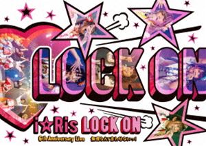アイリス アイリスシックススアニバーサリーライブロックオンムリナンテイワセナイッDVD発売日2019/3/6詳しい納期他、ご注文時はご利用案内・返品のページをご確認くださいジャンル音楽Jポップ　監督出演i☆Ris収録時間組枚数2関連キーワード：i_Ris iRis商品説明『i☆Ris 6th Anniversary Live〜Lock on（白抜きハート記号）無理なんて言わせないっ!〜』（通常版）アイリスシックススアニバーサリーライブロックオンムリナンテイワセナイッ山北早紀、芹澤優、茜屋日海夏、若井友希、久保田未夢、澁谷梓希の声優としても活躍をみせる6人組アイドルグループ”i☆Ris（アイリス）”。オーディションで合格し2012年に結成され、声優アーティストを目指して活動をはじめる。2016年には日本武道館での単独ライブを成功させるなどアーティスト面でも精力的に活動する。本作は、デビュー6周年記念ライブ『i☆Ris 6th Anniversary Live 〜Lock on 無理なんて言わせないっ!〜』の模様を収録。本編に加えて、特典映像としてライブ当日の裏側映像や貴重なリハーサル映像など多数収録されている。収録内容Special Kiss／Ready Smile!!／i☆Doloid／ミラクル☆パラダイス／幻想曲WONDERLAND／Vampire Lady／Believe in（山北早紀，澁谷梓希）／Love Magic（芹澤優，久保田未夢）／流星（茜屋日海夏，若井友希）／鏡のLabyrinth／Raspberry night／Memorial／Color／§Rainbow／ドリームパレード／Happy New World☆／Make it!（EN1）／アメコイ（EN2）／Goin’on（EN3）封入特典特典ディスク【DVD】特典ディスク内容i☆Ris 6th Anniversary Live〜Lock on（白抜きハート記号）無理なんて言わせないっ!〜-Off Shot Movie-関連商品i☆Ris映像作品商品スペック 種別 DVD JAN 4562475292862 カラー カラー 製作国 日本 販売元 エイベックス・ピクチャーズ登録日2018/12/12