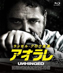 アオラレBlu-ray発売日2021/10/6詳しい納期他、ご注文時はご利用案内・返品のページをご確認くださいジャンル洋画アクション　監督デリック・ボルテ出演ラッセル・クロウカレン・ピストリアスガブリエル・ベイトマンジミー・シンプソンオスティン・P・マッケンジー収録時間90分組枚数1関連キーワード：ラッセルクロウ商品説明アオラレアオラレ美容師のレイチェルは今日も朝寝坊。あわてて息子のカイルを学校へ送りながら職場へ向かうが、重なる遅刻にクビに。最悪の気分のまま信号待ちで止まると、前の車は青になっても発進しない。イラついて追い越したレイチェルにドライバーの男が謝罪を求めるが拒絶。ガソリンスタンドで男に尾けられていると気づくが、時すでに遅し。信じられない狂気の執念に駆り立てられた男の“あおり運転”が、ノンストップで始まるのだった—。特典映像Featurette“This Side of Rage”（原題）関連商品2020年公開の洋画商品スペック 種別 Blu-ray JAN 4988111155863 画面サイズ シネマスコープ カラー カラー 製作年 2020 製作国 アメリカ、イギリス 字幕 日本語 音声 英語DTS-HD Master Audio（5.1ch）　日本語リニアPCM　　 販売元 KADOKAWA登録日2021/07/26