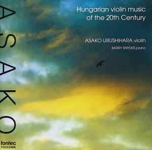 ウルシハラアサコ ハンガリーバイオリンオンガクノ20セイキCD発売日2001/11/21詳しい納期他、ご注文時はご利用案内・返品のページをご確認くださいジャンルクラシック室内楽曲　アーティスト漆原朝子収録時間組枚数1商品説明漆原朝子 / ハンガリー・ヴァイオリン音楽の20世紀ハンガリーバイオリンオンガクノ20セイキ関連キーワード漆原朝子 商品スペック 種別 CD JAN 4988065034863 販売元 フォンテック登録日2016/02/11