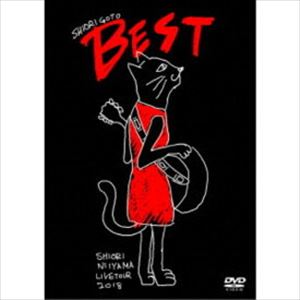 新山詩織 ライブツアー2018「しおりごと-BEST-」 [DVD]