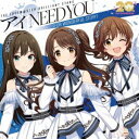 THE IDOLM@STER BRILLIANT STARS / THE IDOLM@STERシリーズ20周年記念曲「アイ NEED YOU(FOR WONDE...