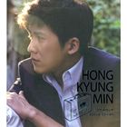 10TH ALBUM （SPECIAL EDITION）CD発売日2010/2/10詳しい納期他、ご注文時はご利用案内・返品のページをご確認くださいジャンル洋楽アジアンポップス　アーティストホン・ギョンミンHONG KYUNG MIN収録時間組枚数商品説明HONG KYUNG MIN / 10TH ALBUM （SPECIAL EDITION）ホン・ギョンミン / 10TH（スペシャル・エディション）人気シンガー、ホン・ギョンミンが2009年にリリースした10集アルバムのスペシャル・エディション!歌に演技に司会にと、幅広くこなすマルチタレントのホン・ギョンミン。彼が2010年の歌手活動第1弾としてリリースする今作は、10集「Someday」の収録曲に新曲3曲とインスト1曲を加えたスペシャルアルバムだ。メイントラック「DayAfter」は、ガールズグループKaraのパク・ギュリをフィーチャーしたロックチューン。パク・ジホンの「会いたい日には」を大ヒットさせた、ハン・サンウォンのペンによるキャッチーな1曲だ。2曲目の「愛の句」は、別れた恋人へ向けた詞が切ないミディアムナンバー。続く「ジニ」は、実力派女性シンガーYoume（ユミ）とJewelryのハ・ジュヨンを迎えて90年代のヒット曲をカバーした注目曲だ。このほか、10集からピックアップされた7曲と「幸せな僕を」のインストバージョンが収められている。収録内容1. DAY AFTER （Featuring パク・ギュリ from Kara）2. 愛の句3. ジニ （Featuring Youme／ Rap Featuring ハ・ジュヨン from Jewelry）4. Log Out5. 彼女との旅行6. その人を送る方法7. 幸せな僕を8. 告白した次の日9. RUN （Duet with シン・ソヒ／ Rap Featuring チャン・グニ）10. そんなことしないで11. 幸せな僕を （Instrument）関連キーワードホン・ギョンミン HONG KYUNG MIN 関連商品K-POP 輸入盤 一覧はコチラ商品スペック 種別 CD 【輸入盤】 JAN 8809231387865登録日2012/02/08