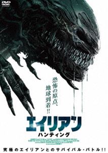 �����ꥢ�󡦥ϥ�ƥ��� [DVD]