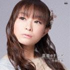 イマイアサミ ホシクズノリングCD発売日2013/6/26詳しい納期他、ご注文時はご利用案内・返品のページをご確認くださいジャンルアニメ・ゲーム国内アニメ音楽　アーティスト今井麻美収録時間31分50秒組枚数1商品説明今井麻美 / OVA「コープスパーティー TS」オープニング：：星屑のリング（通常盤）ホシクズノリング廃校監禁ホラーアドベンチャーゲーム『コープスパーティー』が待望のアニメ化。今井麻美11枚目のシングルとなる、OVA『コープスパーティー　Tortured　Souls　−暴虐された魂の呪叫−』オープニング・テーマがリリース。　（C）RS通常盤／同時発売DVD付商品はFVCG-1244関連キーワード今井麻美 収録曲目101.星屑のリング(5:22)02.Tender Is The Night(5:55)03.路地裏のプラネタリウム(4:37)04.星屑のリング -off vocal-(5:22)05.Tender Is The Night -off vocal-(5:55)06.路地裏のプラネタリウム -off vocal-(4:36)関連商品今井麻美 CD商品スペック 種別 CD JAN 4582325372865 製作年 2013 販売元 KADOKAWA メディアファクトリー登録日2013/04/02
