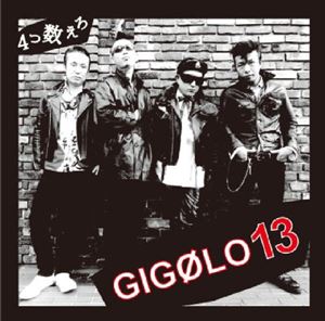 Rakuten - GIGOLO13 / 4つ数えろ [CD]