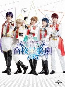 DVD発売日2017/9/6詳しい納期他、ご注文時はご利用案内・返品のページをご確認くださいジャンル趣味・教養舞台／歌劇　監督出演杉江大志ランズベリー・アーサー高橋健介山中翔太櫻井圭登北川尚弥星元裕月収録時間163分組枚数2商品説明ミュージカル「スタミュ」原作は2015年10月にTV放送された、オリジナル“ミュージカル”アニメ「スタミュ」。主人公・星谷悠太役として、杉江大志が舞台初主演を務める。音楽芸能分野の名門校・綾薙学園（あやなぎがくえん）に入学した星谷悠太が「ミュージカル学科」への入科を目指す、青春ドタバタ・ミュージカルストーリー。封入特典三方背ケース／特殊パッケージ仕様／ブックレット／特典ディスク【DVD】特典ディスク内容バックステージ映像 ほか関連商品ミュージカル スタミュシリーズ商品スペック 種別 DVD JAN 4988102548865 カラー カラー 製作年 2017 製作国 日本 音声 日本語DD（ステレオ）　　　 販売元 NBCユニバーサル・エンターテイメントジャパン登録日2017/03/31