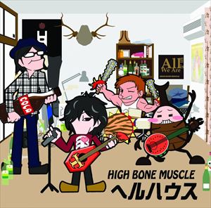HIGH BONE MUSCLE / ヘルハウス [CD]
