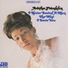 アレサ・フランクリン / ATLANTIC R＆B BEST COLLECTION 1000：： 貴方だけを愛して ＋3（完全生産限定盤／特別価格盤） [CD]