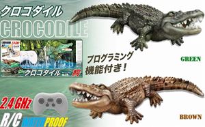 タカラトミー トミカ No.25 日立建機 ローディングショベル EX8000-7（箱）