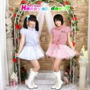 Mary Angel / Happydays!! [CD]