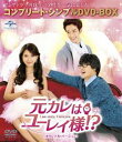 J̓[Cl!?IWiEo[WRv[gEVvDVD-BOX5C000~V[YyԌ萶Yz [DVD]