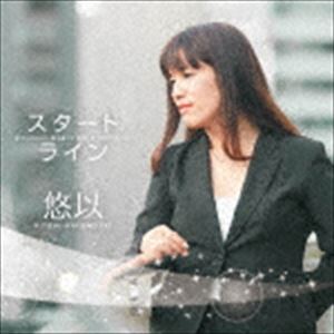 ͪ / ȥ饤 [CD]