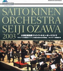 Blu-ray発売日2011/6/24詳しい納期他、ご注文時はご利用案内・返品のページをご確認くださいジャンル音楽クラシック　監督出演収録時間99分組枚数1商品説明小澤征爾指揮 サイトウ・キネン・オーケストラ 2003毎年夏に開催されるサイトウ・キネン・フェスティバル松本から、NHKが収録してきた映像をセレクトした作品。今作は2003年の模様を収録。収録内容7つの管楽器 ティンパニ 打楽器と弦楽のための協奏曲／交響曲 第7番 ホ長調（ノヴァーク版）関連商品NHKクラシック音楽商品スペック 種別 Blu-ray JAN 4988066177866 カラー カラー 製作年 2003 製作国 日本 音声 リニアPCM（5.0ch）　リニアPCM（ステレオ）　DD（5.0ch）　 販売元 NHKエンタープライズ登録日2011/04/18
