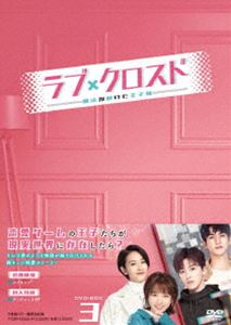 ��֡��������ɡ���ˡ���򤱤������͡� DVD-BOX3 [DVD]