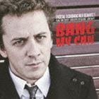 樂天商城 - パスカル・シューマッハ（vib、glockenspiel） / バング・マイ・キャン [CD]