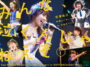 SKE48／みんな 泣くんじゃねえぞ。宮澤佐江卒業コンサートin 日本ガイシホール Blu-ray