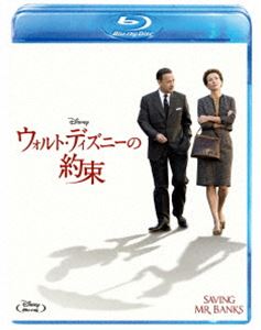 ウォルト・ディズニーの約束 [Blu-ray]