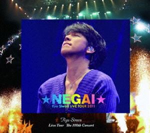 リュ・シウォン／NEGAI Ryu Siwon LIVE TOUR 2011 [DVD]