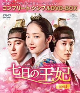β BOX1㥳ץ꡼ȡץDVD-BOX5000ߥ꡼ڴָ [DVD]
