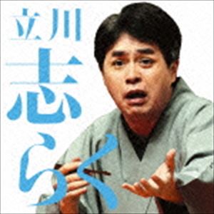 立川志らく / 毎日新聞落語会シリーズ：：立川志らく一 文七元結／時そば [CD]のサムネイル